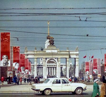 Soviet Union 1980