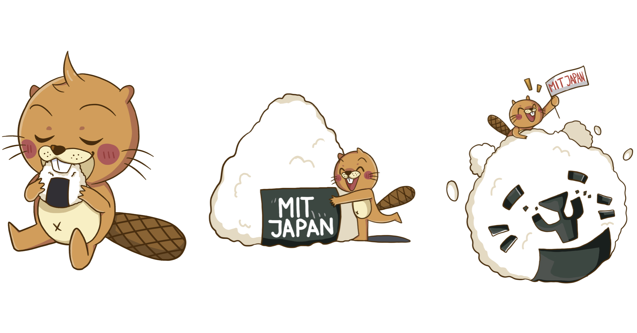 Illustrations of Tim the Beaver eating a onigiri. In the middle, Tim is hugging a large onigiri that's 2 times his size. Third illustration is Tim the beaver on top of a onigiri rice ball with a smiley face holding a flag that says MIT Japan
