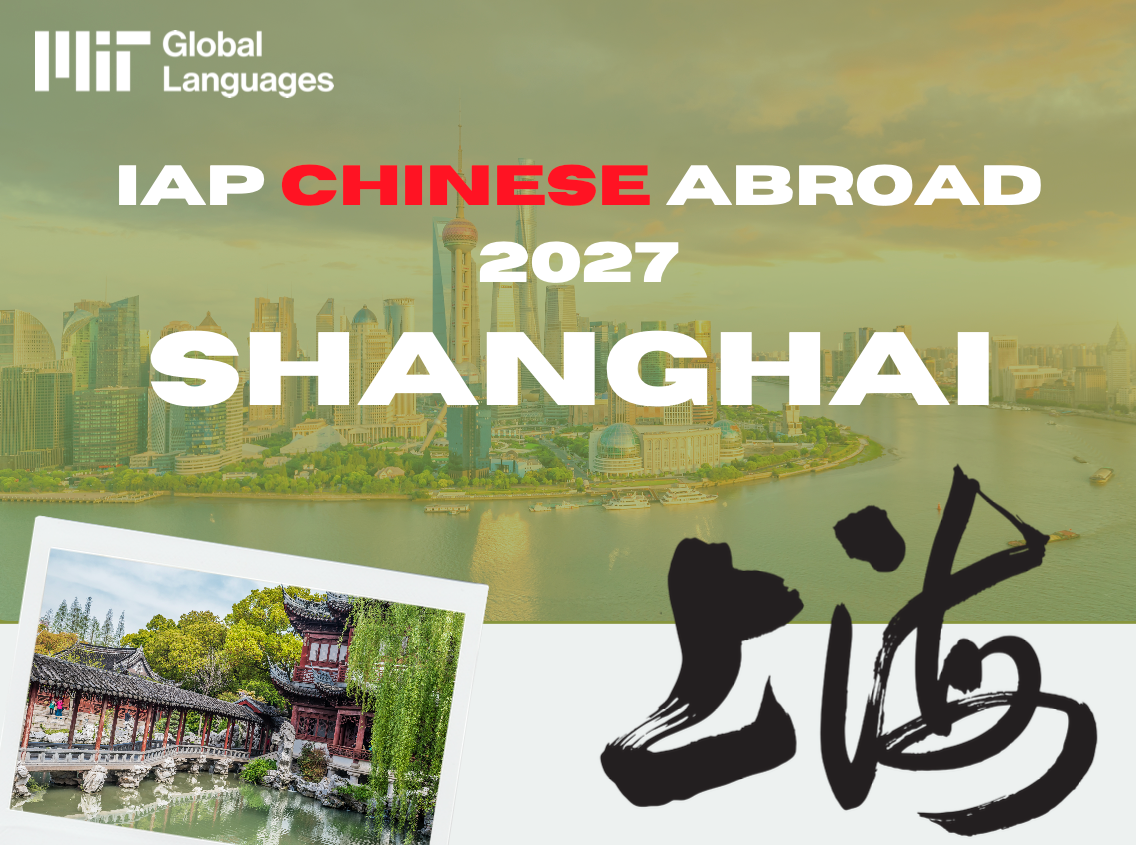 IAP Chinese Abroad 2027 - Shanghai