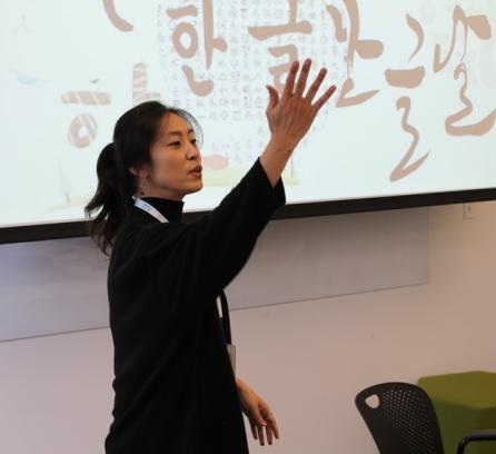 Hee-Jeong Jeong, senior lecturer in Korean, leads a Hangeul Day Celebration event.