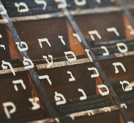 Hebrew writing