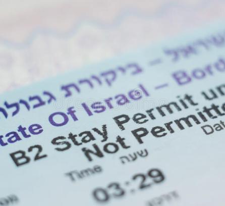 Israel border control card