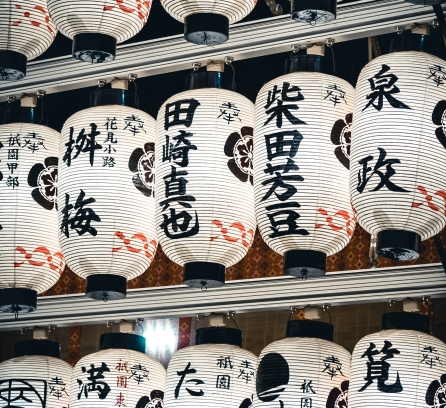 Japanese white paper lanterns