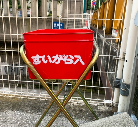 Japan trash can