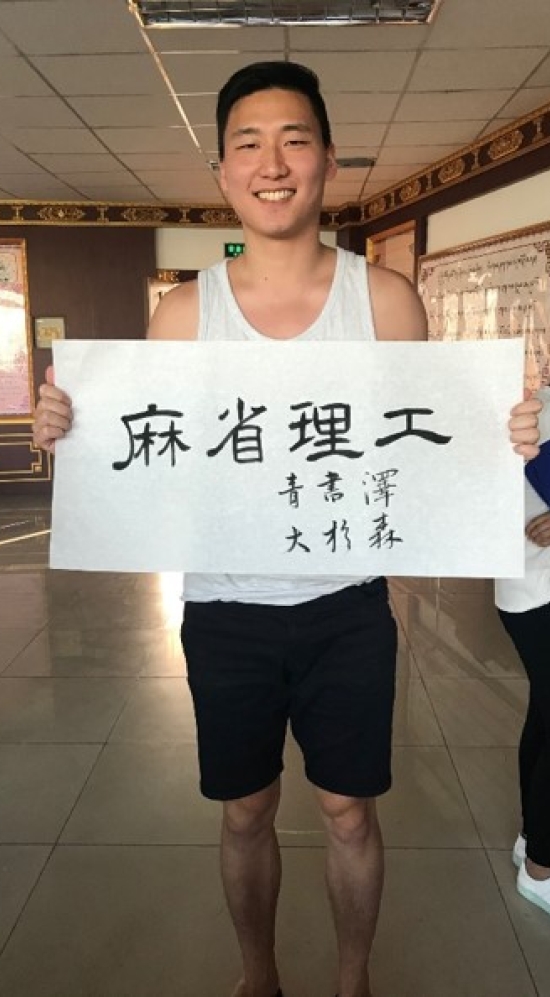 Rodger Yuan2