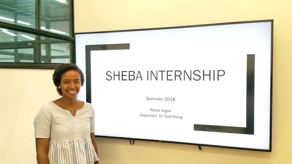 Student internship at Sheba Medical Center